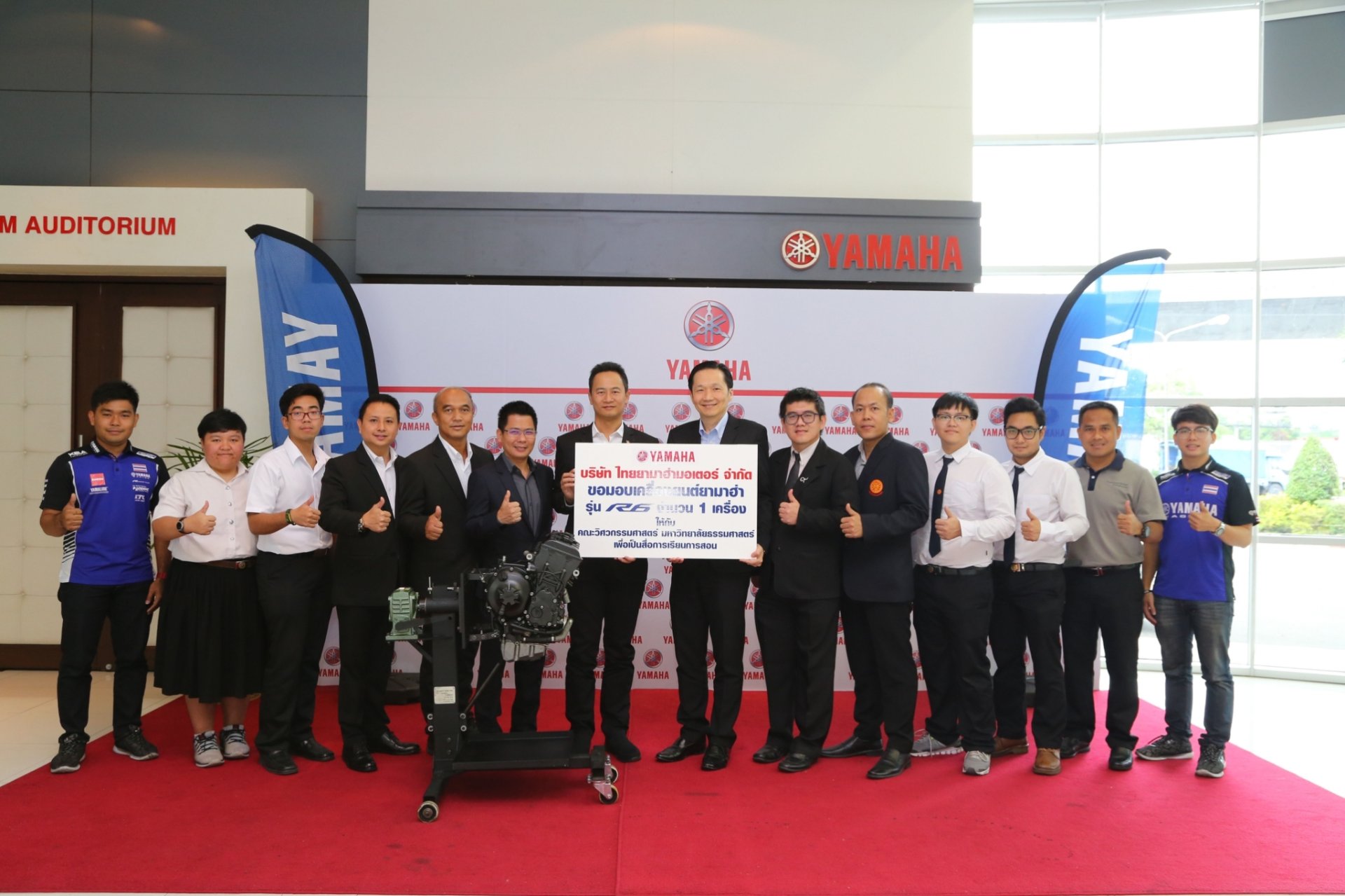 ยามาฮ่ามอบเครื่องยนต์ YZF-R6 สนับสนุนนักศึกษา ม.ธรรมศาสตร์ เข้าร่วมการแข่งขัน TSAE – Student Formula ยามาฮ่ามอบเครื่องยนต์ YZF-R6 สนับสนุนนักศึกษา ม.ธรรมศาสตร์ เข้าร่วมการแข่งขัน TSAE – Student Formula