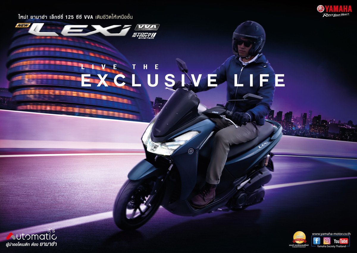 New Yamaha LEXi VVA ออโตเมติกพรีเมี่ยมสกู๊ตเตอร์น้องใหม่ New Yamaha LEXi VVA ออโตเมติกพรีเมี่ยมสกู๊ตเตอร์น้องใหม่