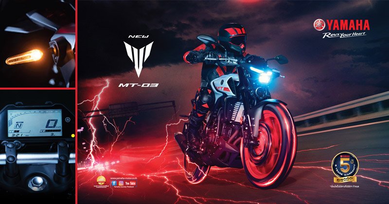 NEW YAMAHA MT-03 สปอร์ตเนคเก็ตที่สุดในคลาส 300 NEW YAMAHA MT-03 สปอร์ตเนคเก็ตที่สุดในคลาส 300