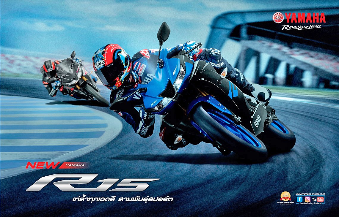NEW YAMAHA YZF-R15 เท่ล้ำทุกเฉดสี สายพันธุ์สปอร์ต NEW YAMAHA YZF-R15 เท่ล้ำทุกเฉดสี สายพันธุ์สปอร์ต