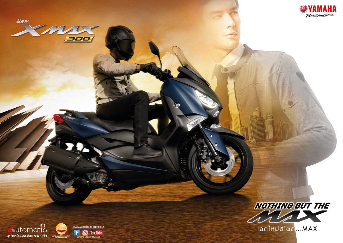 Yamaha XMAX 300 ใหม่ NOTHING BUT THE MAX เฉดใหม่สไตล์...MAX  สปอร์ตออโตเมติกพรีเมี่ยมระดับท้อปคลาส Yamaha XMAX 300 ใหม่ NOTHING BUT THE MAX เฉดใหม่สไตล์...MAX  สปอร์ตออโตเมติกพรีเมี่ยมระดับท้อปคลาส