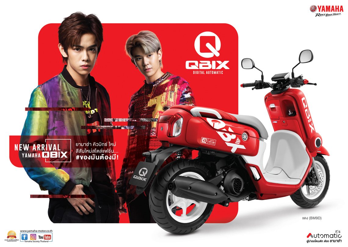 ยามาฮ่า คิวบิกซ์ ใหม่ : สีสันใหม่สไตล์แฟชั่น #ของมันต้องมี! ยามาฮ่า คิวบิกซ์ ใหม่ : สีสันใหม่สไตล์แฟชั่น #ของมันต้องมี!