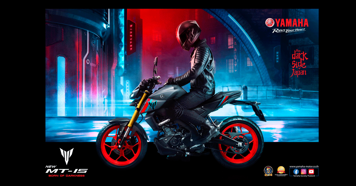 NEW YAMAHA MT-15…BORN OF DARKNESS ที่สุดแห่งความเร้าใจ กับสไตล์เน็กเก็ตสปอร์ตสีใหม่! NEW YAMAHA MT-15…BORN OF DARKNESS ที่สุดแห่งความเร้าใจ กับสไตล์เน็กเก็ตสปอร์ตสีใหม่!