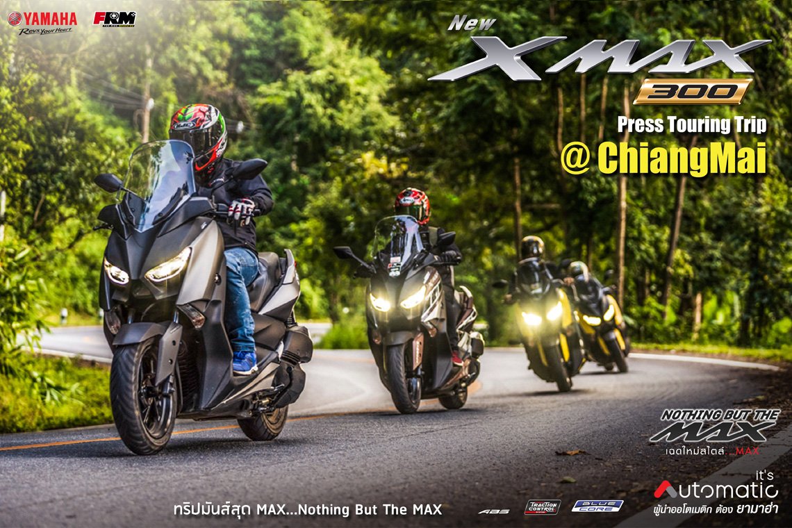 XMAX…Press Touring Trip @ ChiangMai ทริปมันส์สุด MAX...Nothing But The MAX XMAX…Press Touring Trip @ ChiangMai ทริปมันส์สุด MAX...Nothing But The MAX