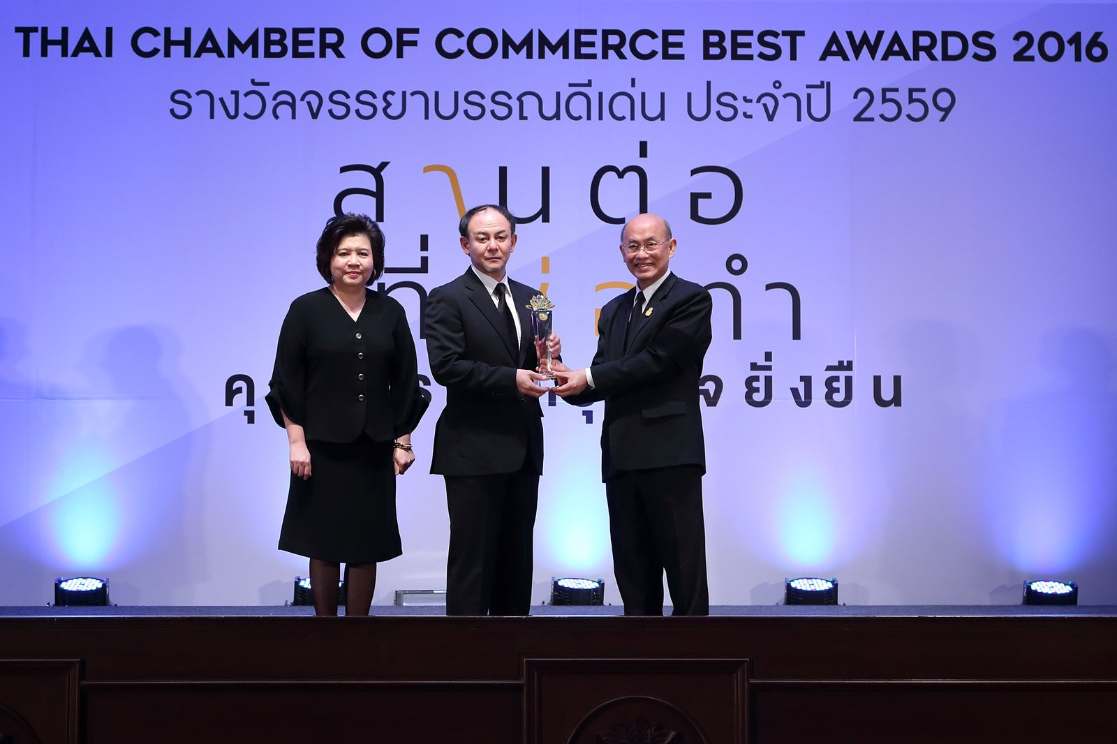 ยามาฮ่า รับรางวัลธรรมาภิบาลธุรกิจดีเด่นระดับประเทศ ประจำปี 2559 ยามาฮ่า รับรางวัลธรรมาภิบาลธุรกิจดีเด่นระดับประเทศ ประจำปี 2559