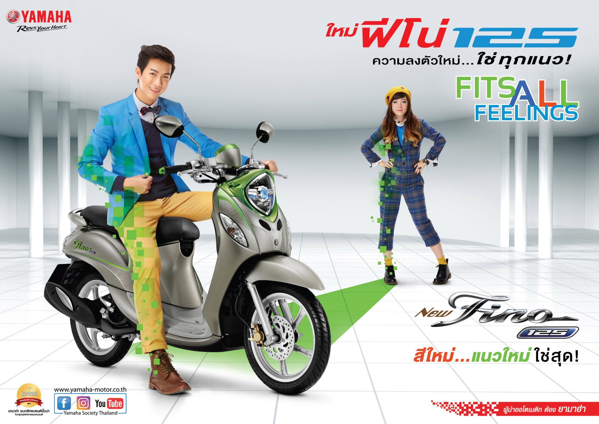 ใหม่!! ยามาฮ่า ฟีโน่125 Fits All Feelings ความลงตัวใหม่...ใช่ทุกแนว ใหม่!! ยามาฮ่า ฟีโน่125 Fits All Feelings ความลงตัวใหม่...ใช่ทุกแนว