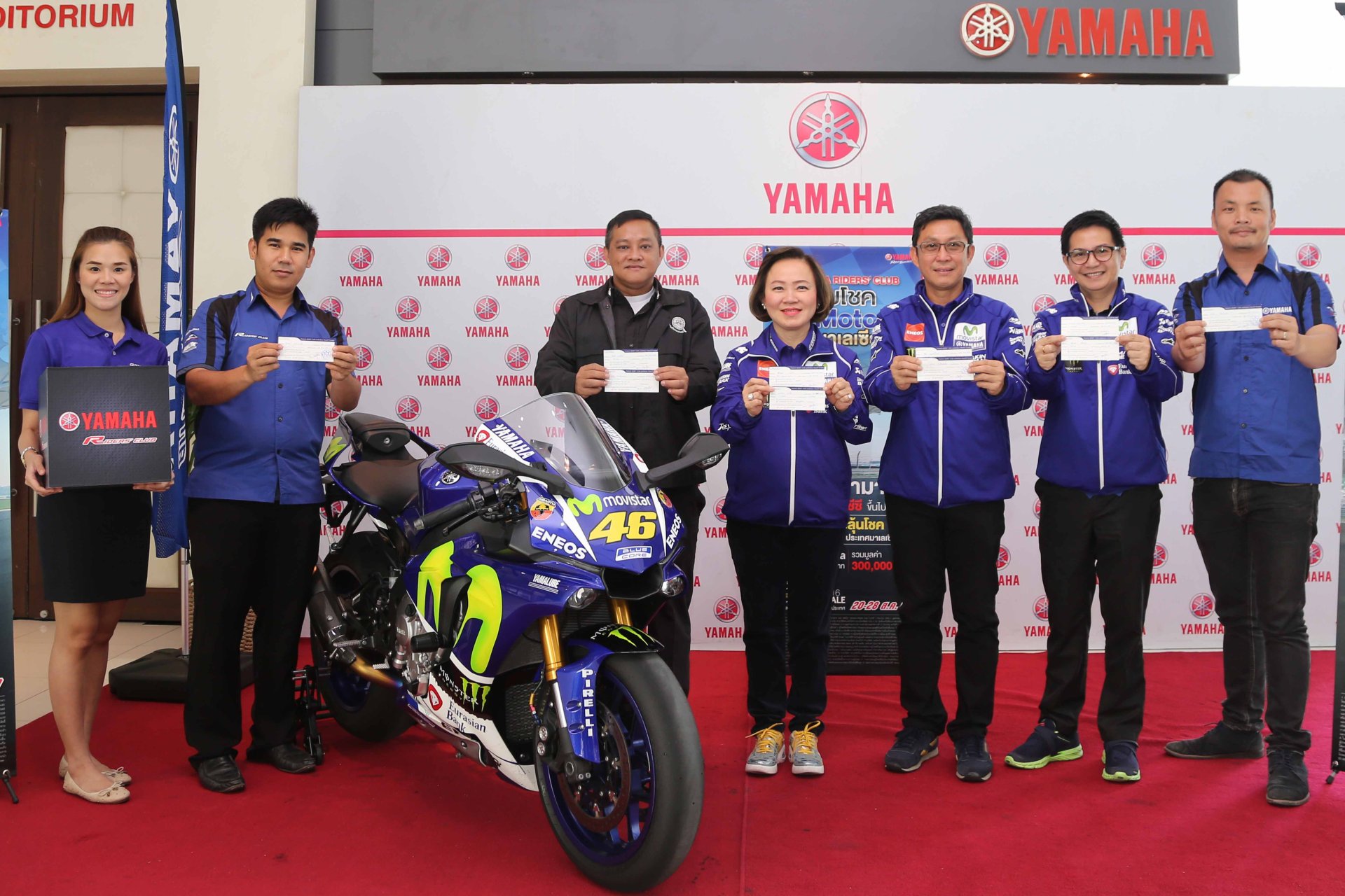 ยามาฮ่าจับรางวัลมอบโชค พาลูกค้า Big Bike บินลัดฟ้าลุ้นชม MotoGP ที่มาเลเซีย ยามาฮ่าจับรางวัลมอบโชค พาลูกค้า Big Bike บินลัดฟ้าลุ้นชม MotoGP ที่มาเลเซีย