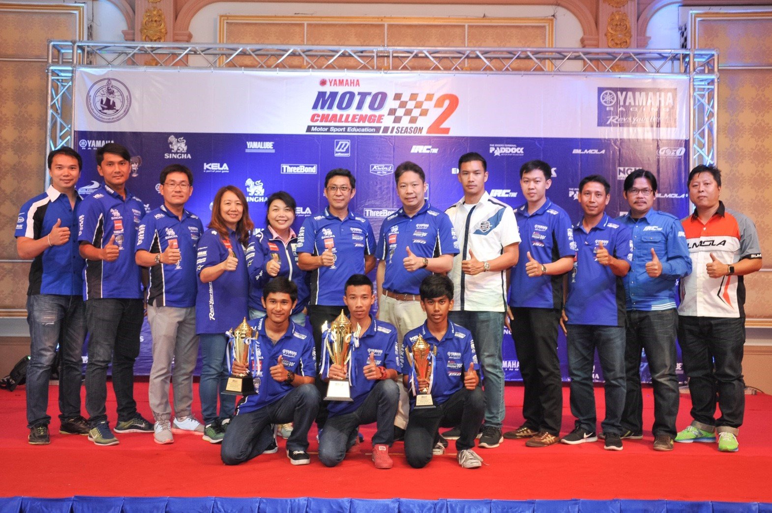 ยามาฮ่าจัดพิธีมอบรางวัล Yamaha Moto Challenge 2016 Season 2 ฉลองแชมป์อย่างยิ่งใหญ่ พร้อมพาทัศนศึกษาชม MotoGP ที่มาเลเซีย ยามาฮ่าจัดพิธีมอบรางวัล Yamaha Moto Challenge 2016 Season 2 ฉลองแชมป์อย่างยิ่งใหญ่ พร้อมพาทัศนศึกษาชม MotoGP ที่มาเลเซีย