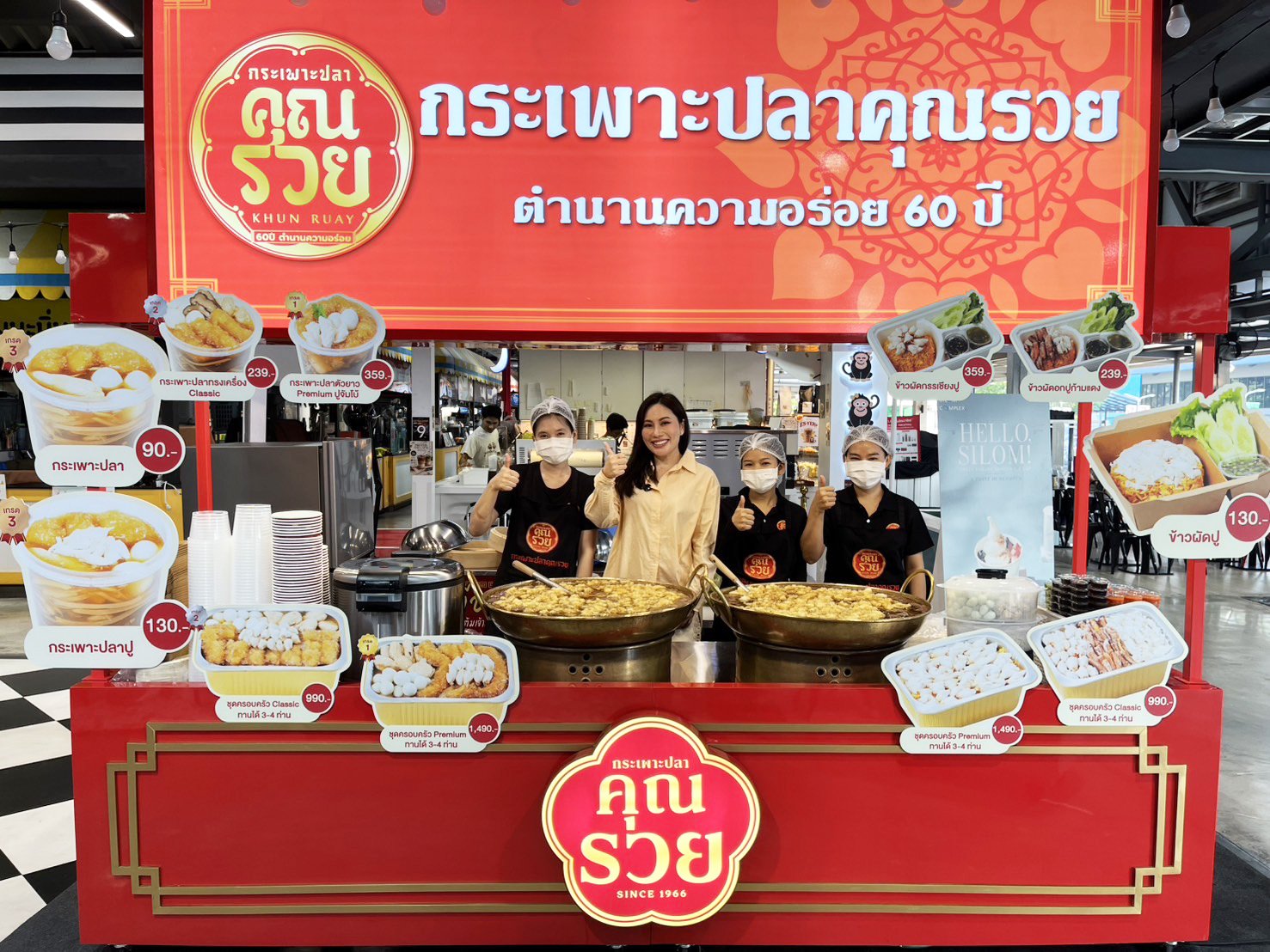 กระเพาะปลาคุณรวยสาขา the glass บางนา