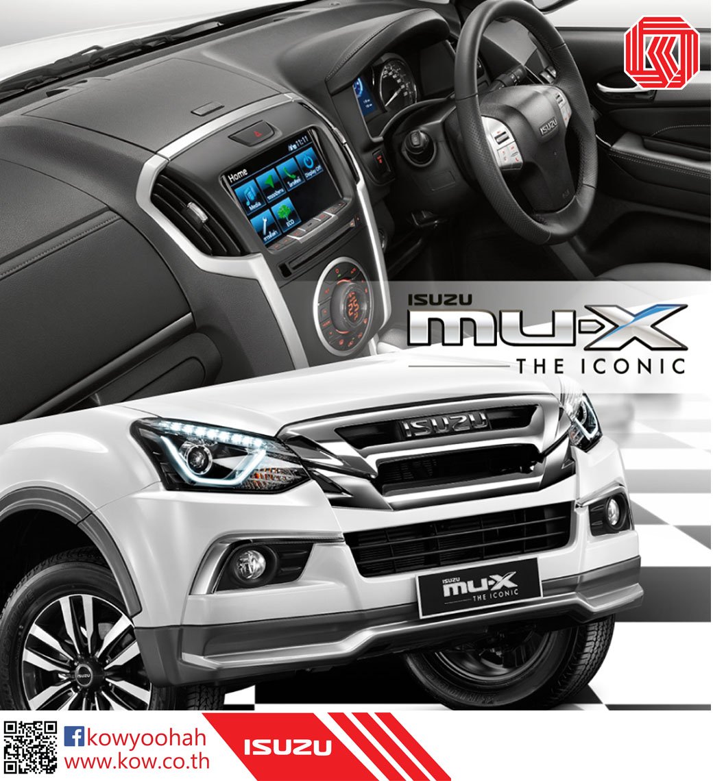 รุ่นพิเศษ! ISUZU MU-X THE ICONIC  • สปอร์ตเท่รอบคันกับชุดแต่ง ICONIC STYLE