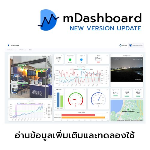 mDashboard - Application mDashboard - Application