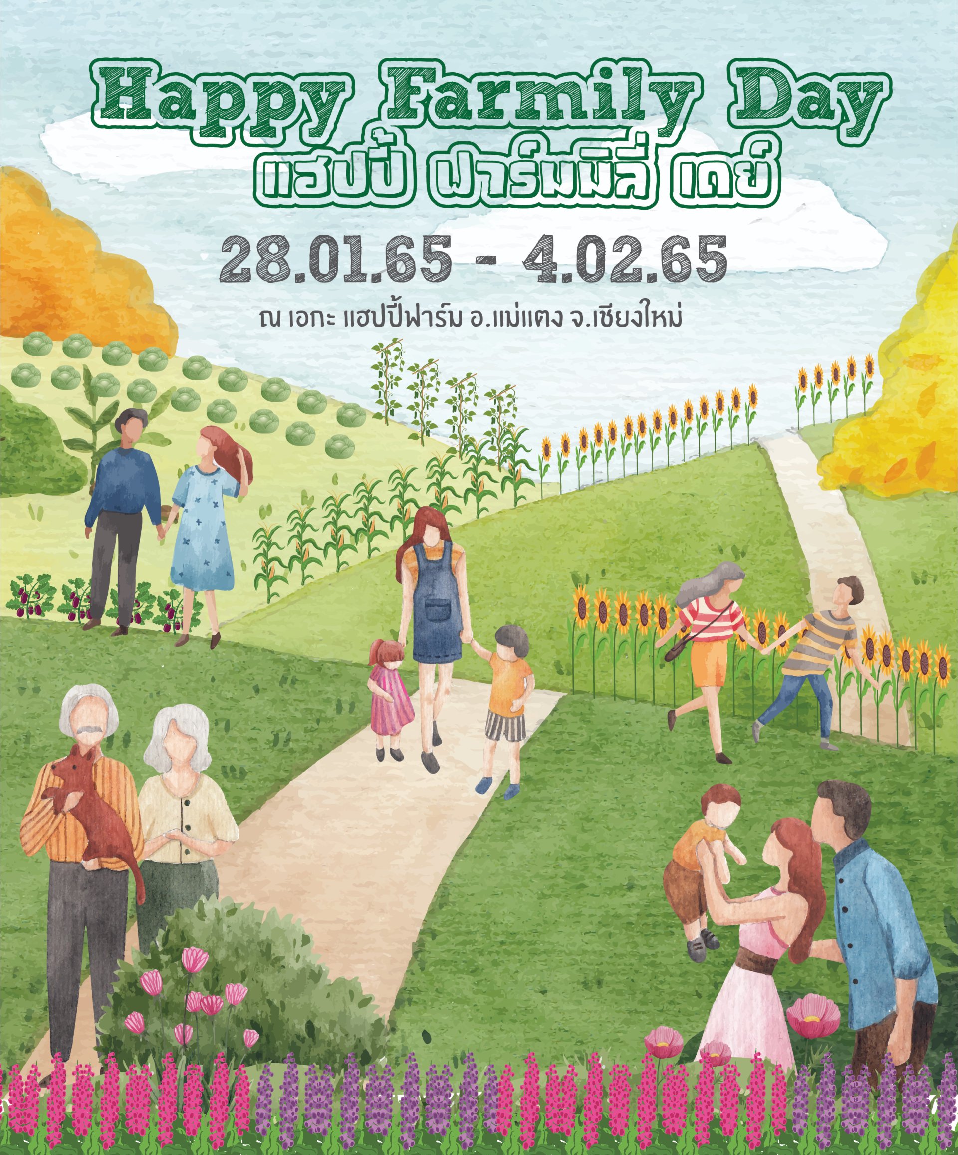 Happy Farmily Day Happy Farmily Day