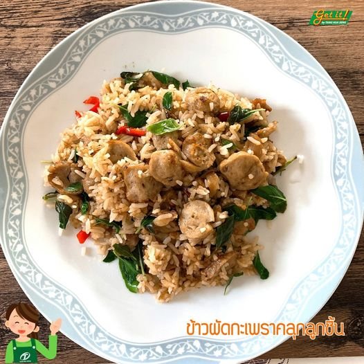 ข้าวผัดกะเพรา ข้าวราดกะเพรา เนื้อ หมู ไก่ ทะเล 