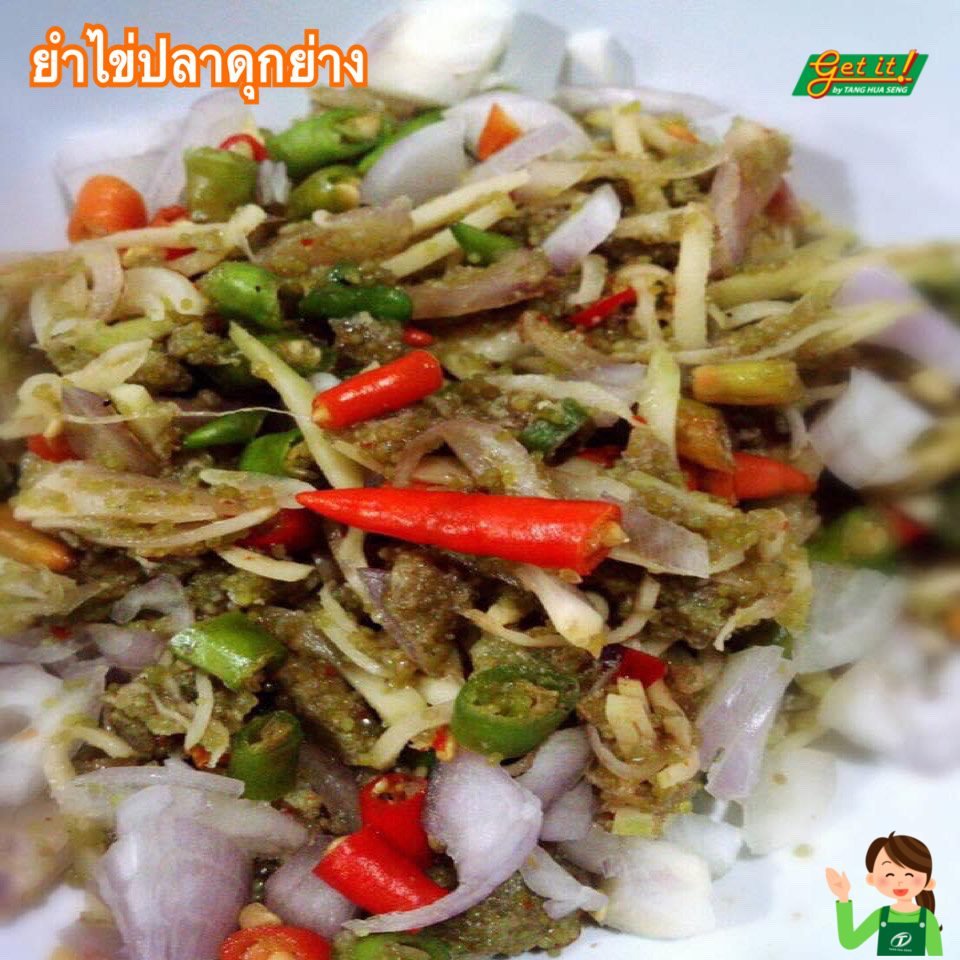 ยำไข่ปลาดุกอุยย่าง 