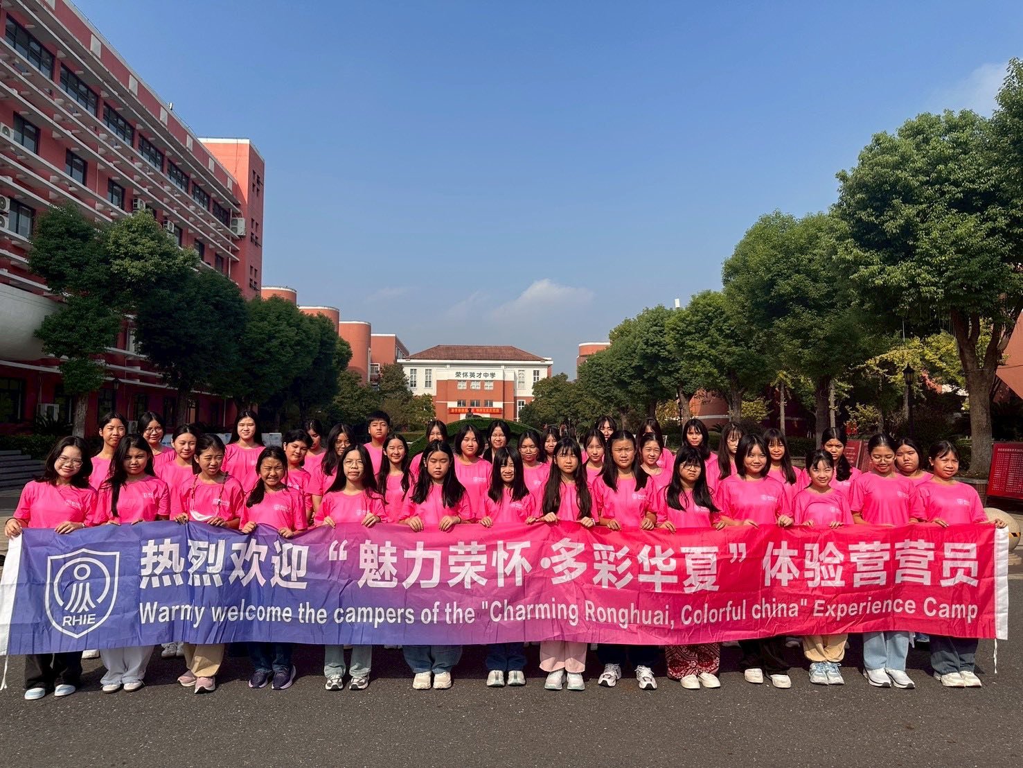 CHINA SUMMER CAMP