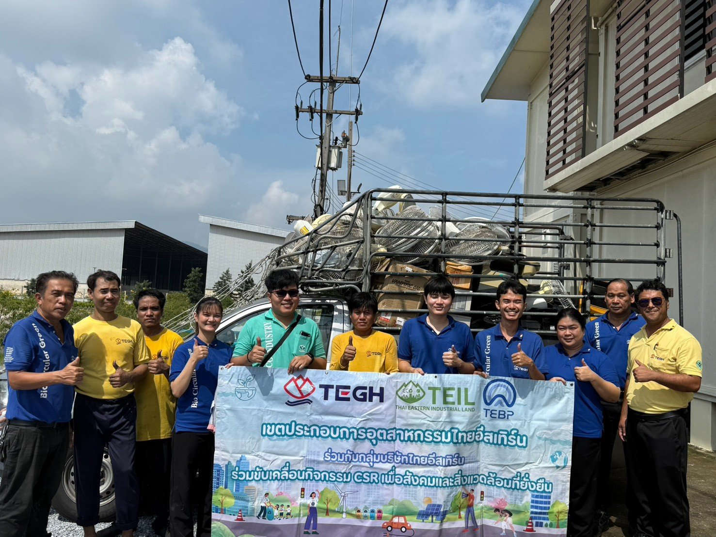 เขตประกอบการอุตสาหกรรมไทยอีสเทิร์น ร่วมกับกลุ่มบริษัทไทยอีสเทิร์น ส่งมอบเครื่องใช้ไฟฟ้าเก่า 980 กิโลกรัม ให้สมาคมคนพิการทางการเคลื่อนไหวสากล