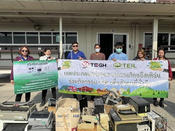 TEIL บริจาคอุปกรณ์อิเล็กทรอนิกส์ที่ไม่ใช้แล้วให้สมาคมคนพิการทางการเคลื่อนไหวสากล  TEIL บริจาคอุปกรณ์อิเล็กทรอนิกส์ที่ไม่ใช้แล้วให้สมาคมคนพิการทางการเคลื่อนไหวสากล