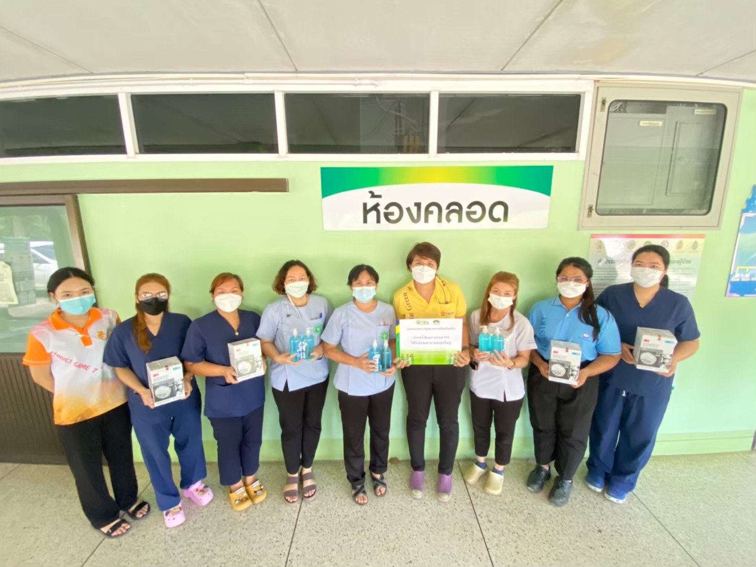 TEIL ร่วมสนับสนุนอุปกรณ์ทางการแพทย์ให้กับโรงพยาบาลหนองใหญ่ TEIL ร่วมสนับสนุนอุปกรณ์ทางการแพทย์ให้กับโรงพยาบาลหนองใหญ่