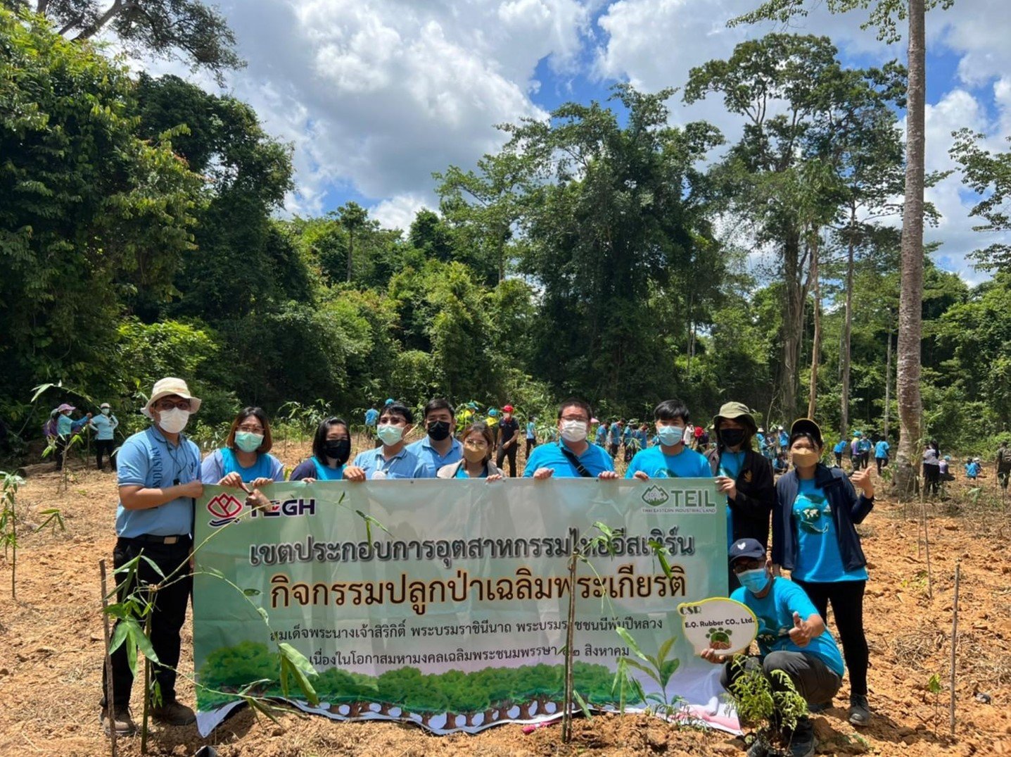 TEIL ร่วมกิจกรรมปลูกป่า ณ แปลงสวนป่าสัก หมู่ที่ 2 ตำบลพลวงทอง อำเภอบ่อทอง จังหวัดชลบุรี  TEIL ร่วมกิจกรรมปลูกป่า ณ แปลงสวนป่าสัก หมู่ที่ 2 ตำบลพลวงทอง อำเภอบ่อทอง จังหวัดชลบุรี