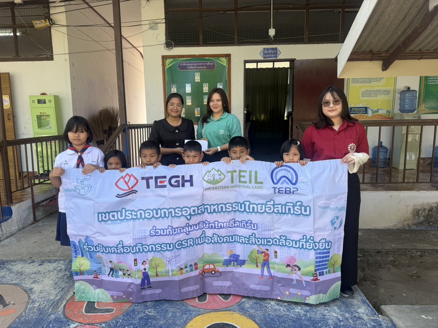 เขตประกอบการอุตสาหกรรมไทยอีสเทิร์น มอบทุนการศึกษาให้แก่นักเรียนโรงเรียนบ้านคลองกุ่ม