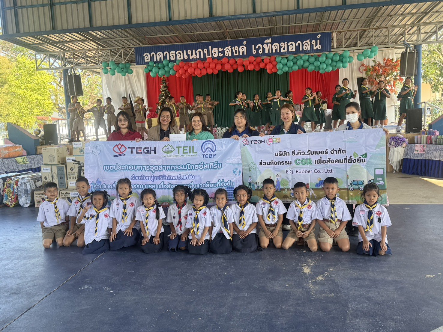 เขตประกอบการอุตสาหกรรมไทยอีสเทิร์น มอบทุนการศึกษาแก่โรงเรียนหนองเสือช้าง