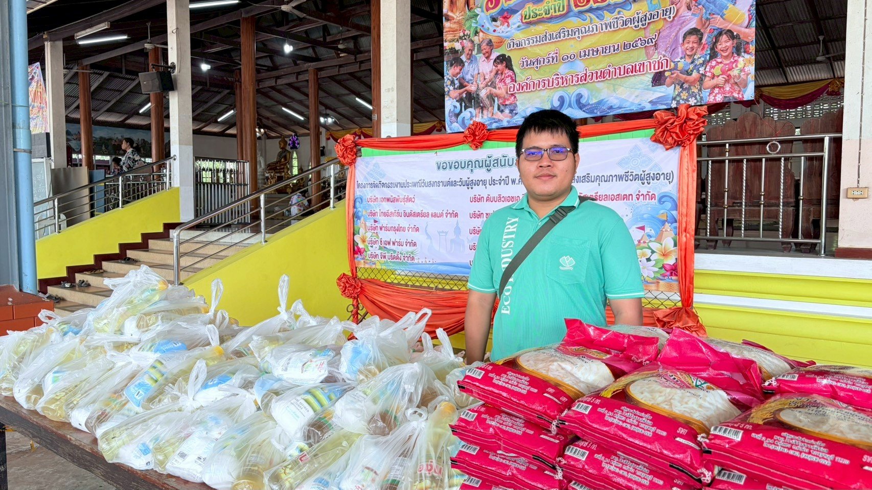 เขตประกอบการอุตสาหกรรมไทยอีสเทิร์น ร่วมสืบสานประเพณีไทย พร้อมมอบข้าวสาร 1,000 กิโลกรัม สนับสนุนกิจกรรมรดน้ำดำหัวผู้สูงอายุ