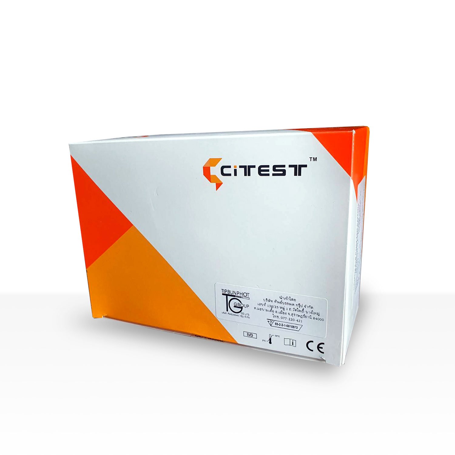 CITEST HBsAg Rapid Test (Cassette) - pdiagnostics