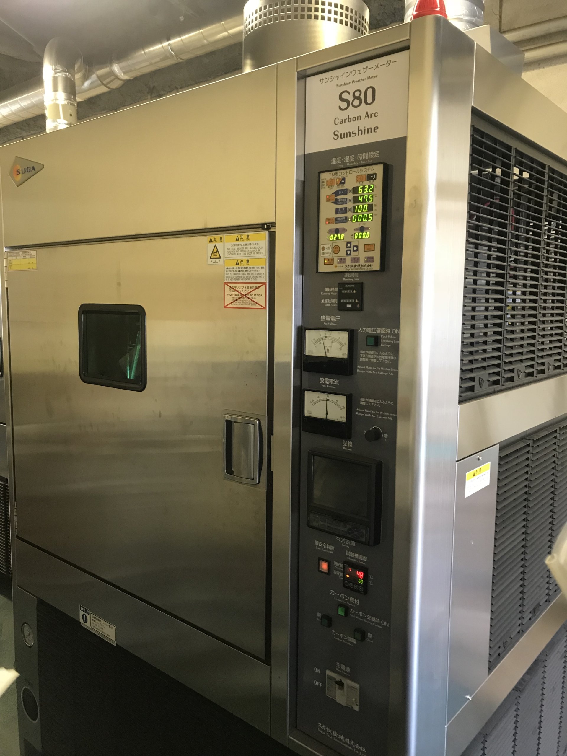 เครื่องทดสอบสภาพอากาศแบบเร่งรัด เครื่องทดสอบสภาพอากาศแบบเร่งรัด