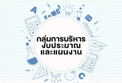 ประกวดราคาจ้างปรับปรุงห้องน้ํานักเรียนชาย - หญิง อาคาร ๑ ชั้น ๒-๗ ด้วยวิธีประกวดราคา  อิเล็กทรอนิกส์ (e-bidding) ประกวดราคาจ้างปรับปรุงห้องน้ํานักเรียนชาย - หญิง อาคาร ๑ ชั้น ๒-๗ ด้วยวิธีประกวดราคา  อิเล็กทรอนิกส์ (e-bidding)