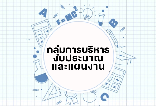 ประกาศ เรื่อง ประกวดราคาจ้างเหมาบริการทําความสะอาดอาคารและสานที่ทํางาน  ด้วยวิธีประกวดราคาอิเล็กทรอนิกส์ (e-bidding) ประกาศ เรื่อง ประกวดราคาจ้างเหมาบริการทําความสะอาดอาคารและสานที่ทํางาน  ด้วยวิธีประกวดราคาอิเล็กทรอนิกส์ (e-bidding)
