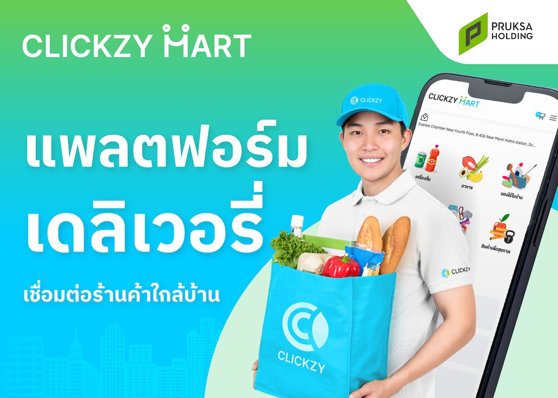 pruksa-clickzy-mart-promotions-delivery-express