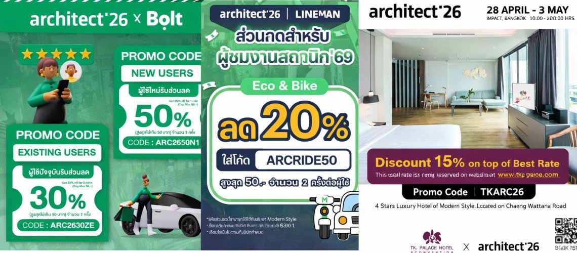  สถาปนิก69 จับมือ LINE MAN  Bolt  TK Palace มอบส่วนลดพิเศษสำหรับผู้เข้าชมงาน