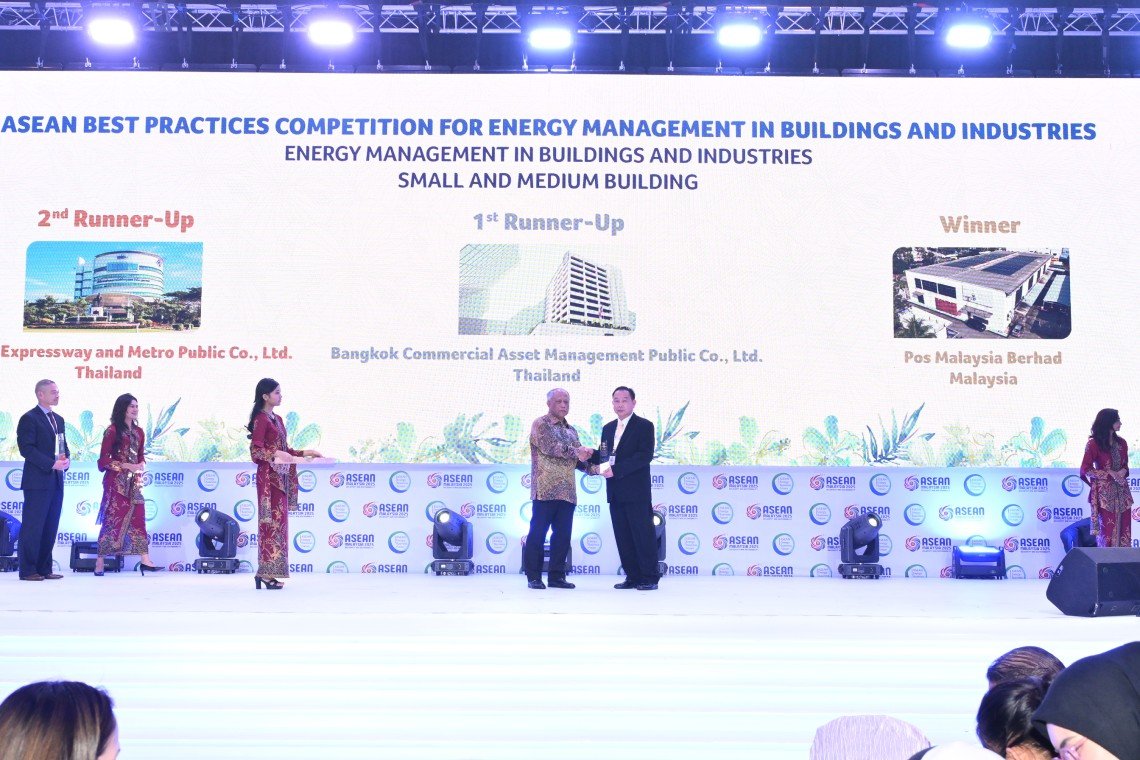BAM คว้ารางวัลด้านพลังงานระดับอาเซียน รองชนะเลิศอันดับ 1 ASEAN Energy Awards 2025