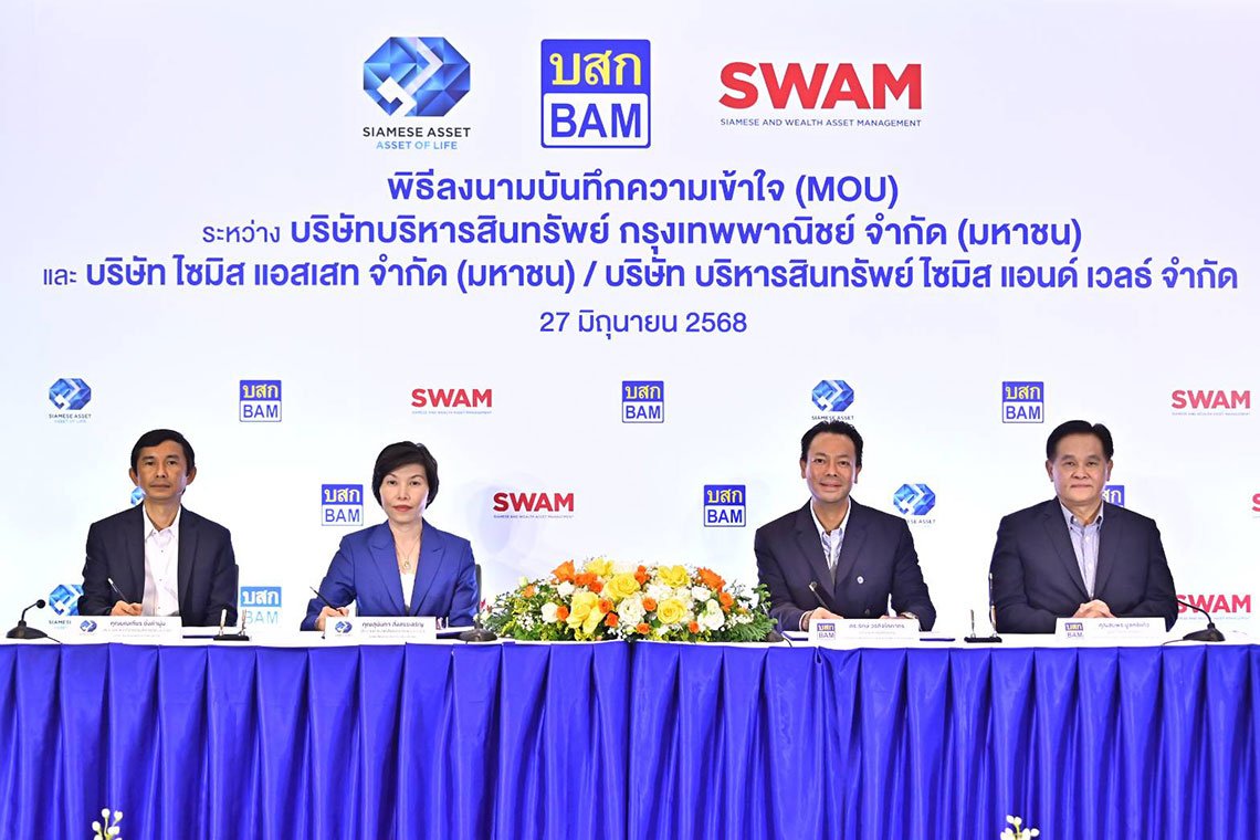 BAM ผนึกกลุ่ม SA ยักษ์อสังหาฯ ชั้นนำของเมืองไทย บริหารจัดการ NPL-NPA แบบครบวงจร เสริมแกร่งธุรกิจ! สร้างมูลค่าเพิ่มสินทรัพย์