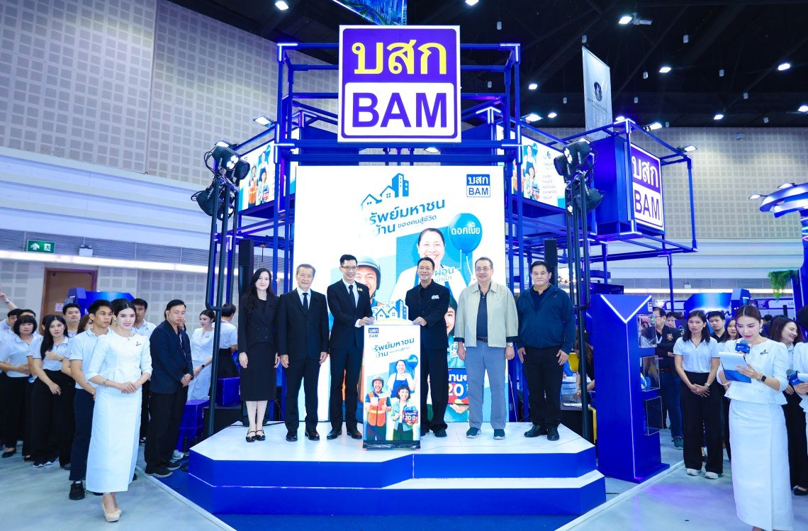 BAM ขนทรัพย์รุกตลาดภาคเหนือ ในงาน Money Expo เชียงใหม่ นำ ทรัพย์มหาชน ช่วยผู้มีรายได้น้อยมีบ้าน - ให้บริการปรึกษาหนี้สินฟรี