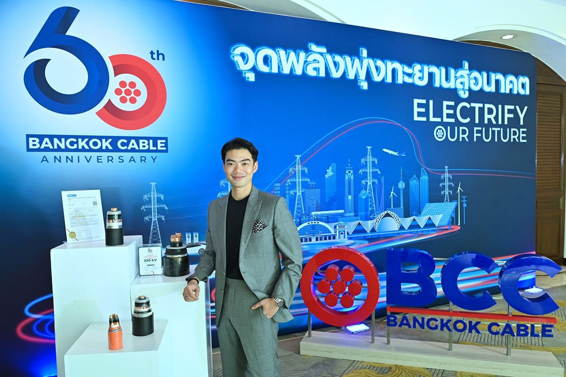 บางกอกเคเบิ้ล ฉลองเส้นทางผู้นำธุรกิจสายไฟ 60 ปี มุ่งพลิกโฉมความปลอดภัย-อนาคตเมือง