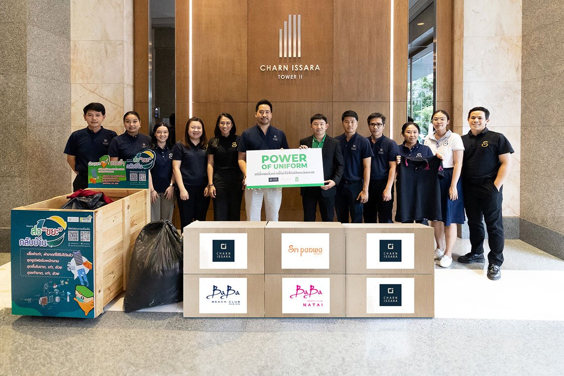 กลุ่มชาญอิสสระ จัดกิจกรรม POWER OF UNIFORM รณรงค์ลดปริมาณขยะ สร้างพลังงานสะอาด 