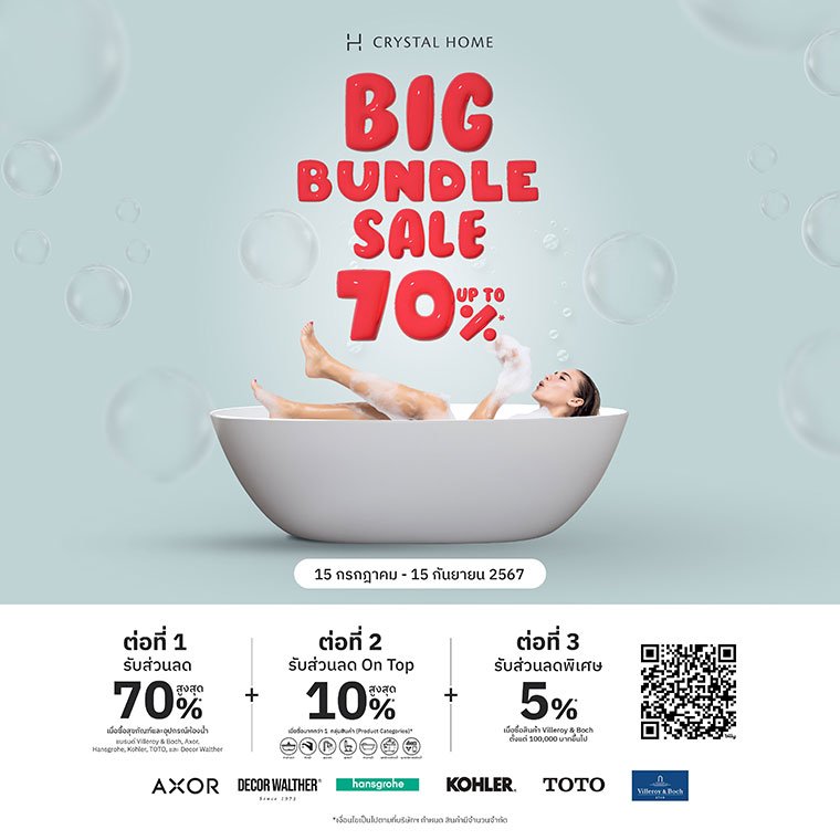คริสตัล โฮม ร่วมมือ 6 แบรนด์พันธมิตร ส่งแคมเปญ Big Bundle Sale ลดสูงสุด 70% มุ่งขยายส่วนแบ่งตลาด-สู่ผู้นำด้านห้องน้ำหรูเต็มตัว
