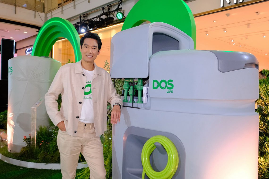 ดอสไลฟ์ โชว์วิสัยทัศน์ย้ำภาพเบอร์ 1 ผู้นำด้านการจัดการเรื่องน้ำแบบครบวงจร เปิดตัวแคมเปญ AMAZING DOS ห่วงใยไม่สิ้นสุด ใส่ใจไม่เคยหยุด