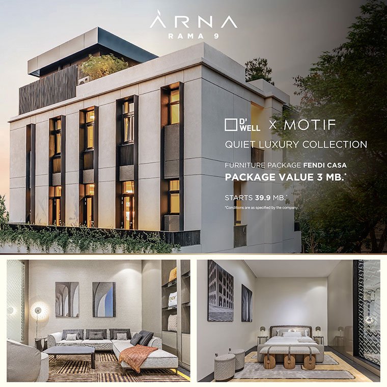 DWell จับมือ MOTIF ร่วมเปิดประสบการณ์การอยู่อาศัยรูปแบบใหม่ ARNA RAMA9 พร้อมความหรูหรากับเฟอร์นิเจอร์ระดับโลกจาก Fendi Casa มูลค่า 3 ล้านบาท*  Exclusive เพียง 2 วันเท่านั้น 15-16 ก.พ. 2568 นี้