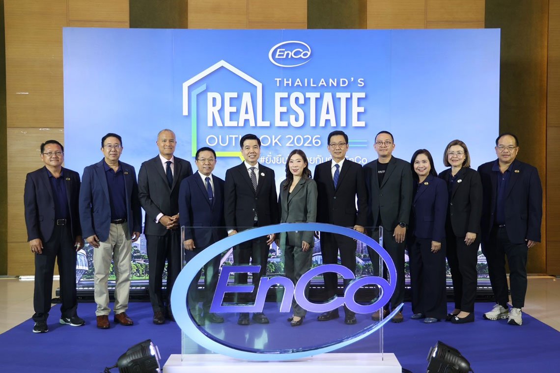 EnCo ผนึกภาคธุรกิจผู้เชี่ยวชาญ เปิดเวทีสัมมนา Thailands Real Estate Outlook 2026 เจาะโอกาสและความท้าทายอสังหาฯ ไทย สู่อนาคตเมืองยั่งยืน