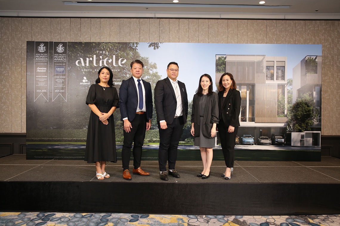 เอ็นริช ลุยตลาดบ้านลักซ์ชัวรีดีไซน์ใหม่  เปิดตัว ดิ อาร์ทิเคิล นอร์ธ ราชพฤกษ์ ตอบรับการขยายตัว New Luxury Hub แห่งใหม่ บนทำเลทองราชพฤกษ์