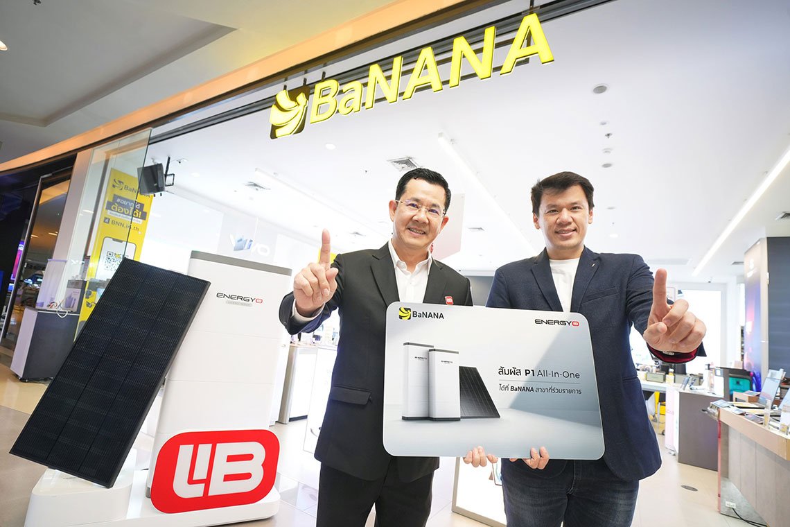 EnergyLIB ระบบโซลาร์โซลูชันครบวงจร เผยยอดพรีออเดอร์สูงเกินเป้าราว 10 เท่า พร้อมจับมือ BaNANA ร้านค้าไอทีชั้นนำ ขยายช่องทางจัดจำหน่ายทั่วประเทศ