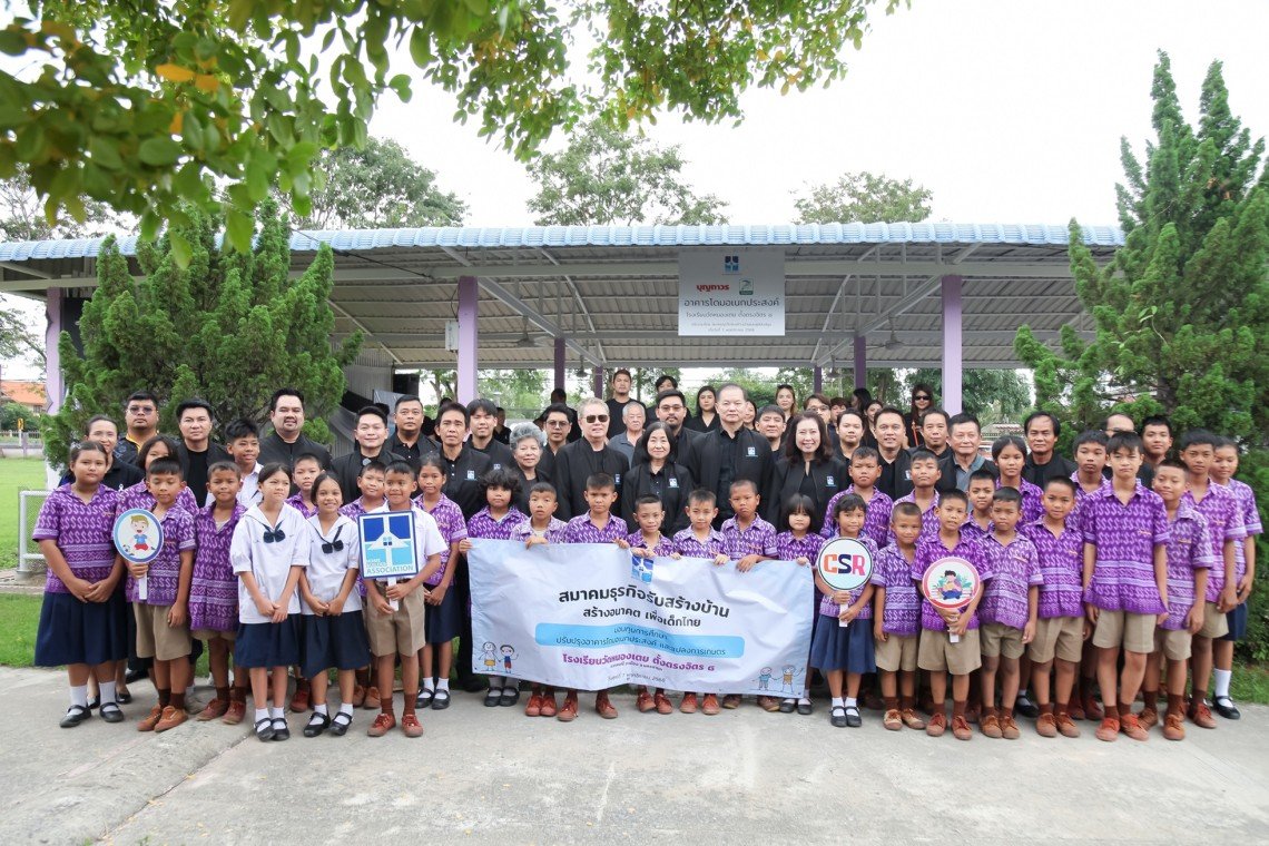 สมาคมธุรกิจรับสร้างบ้าน เดินหน้าทำ CSR ต่อเนื่องในเดือนแห่งการไว้อาลัย