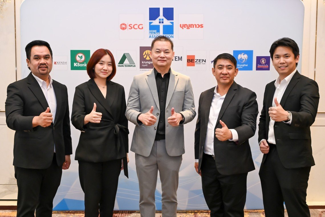 HBA ปลุกกำลังซื้อครึ่งปีหลัง จัดงาน รับสร้างบ้านและวัสดุ EXPO 2026 ตั้งเป้า 3,000 ลบ.ชูกองทุนประกันผู้บริโภค 1 ลบ. จองในงานรับสิทธิ์ทันที เสริมความเชื่อมั่นผู้บริโภค