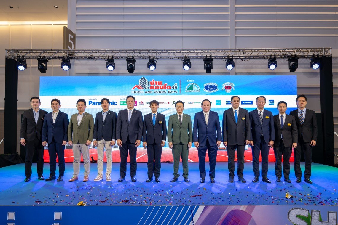 มหกรรมบ้านและคอนโด ครั้งที่ 49 เปิดเวทีใหญ่ต้นปี 2569 รวมกว่า 1,000 โครงการ 150 ดีเวลลอปเปอร์ กระตุ้นตลาดอสังหาฯ