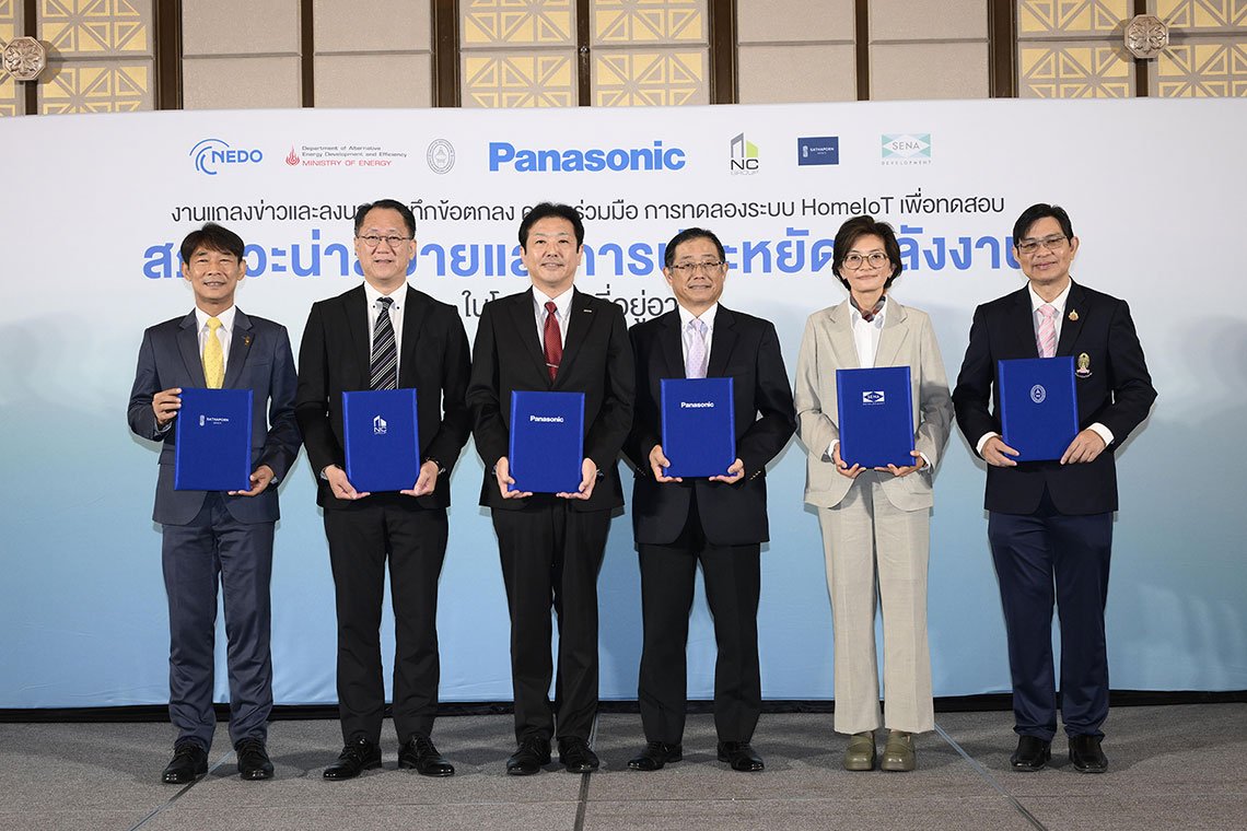 พานาโซนิค ผนึก เสนา - เอ็น.ซี.เฮ้าส์ซิ่ง - สถาพร เอสเตท ทดลองระบบ Home IoT  ค้นหาสภาวะน่าสบายและประหยัดพลังงานในโครงการที่อยู่อาศัย