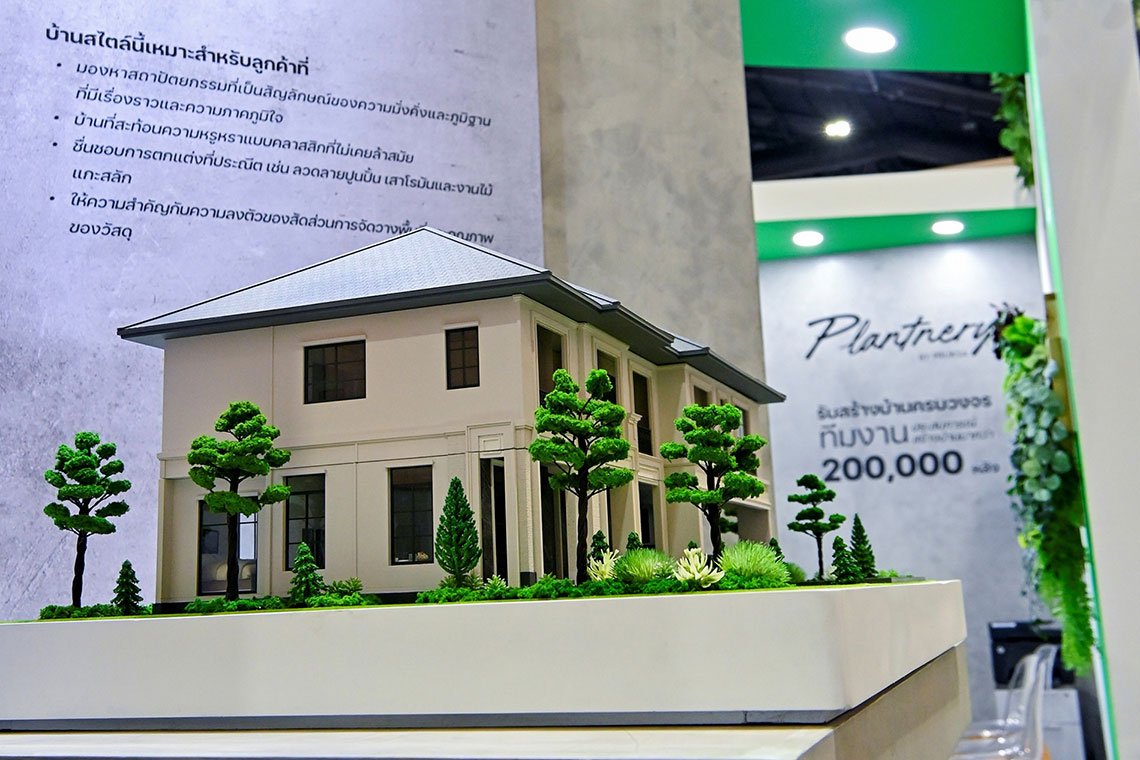 แพลนท์เนอรี่ ชวนคนอยากสร้างบ้าน พบกันในงานบ้านและสวนแฟร์ Living Festival 2025  พบนวัตกรรม INNO TECH เพื่อบ้านคุณภาพ พร้อมรับสิทธิพิเศษสุดเอ็กซ์คลูซีฟ 