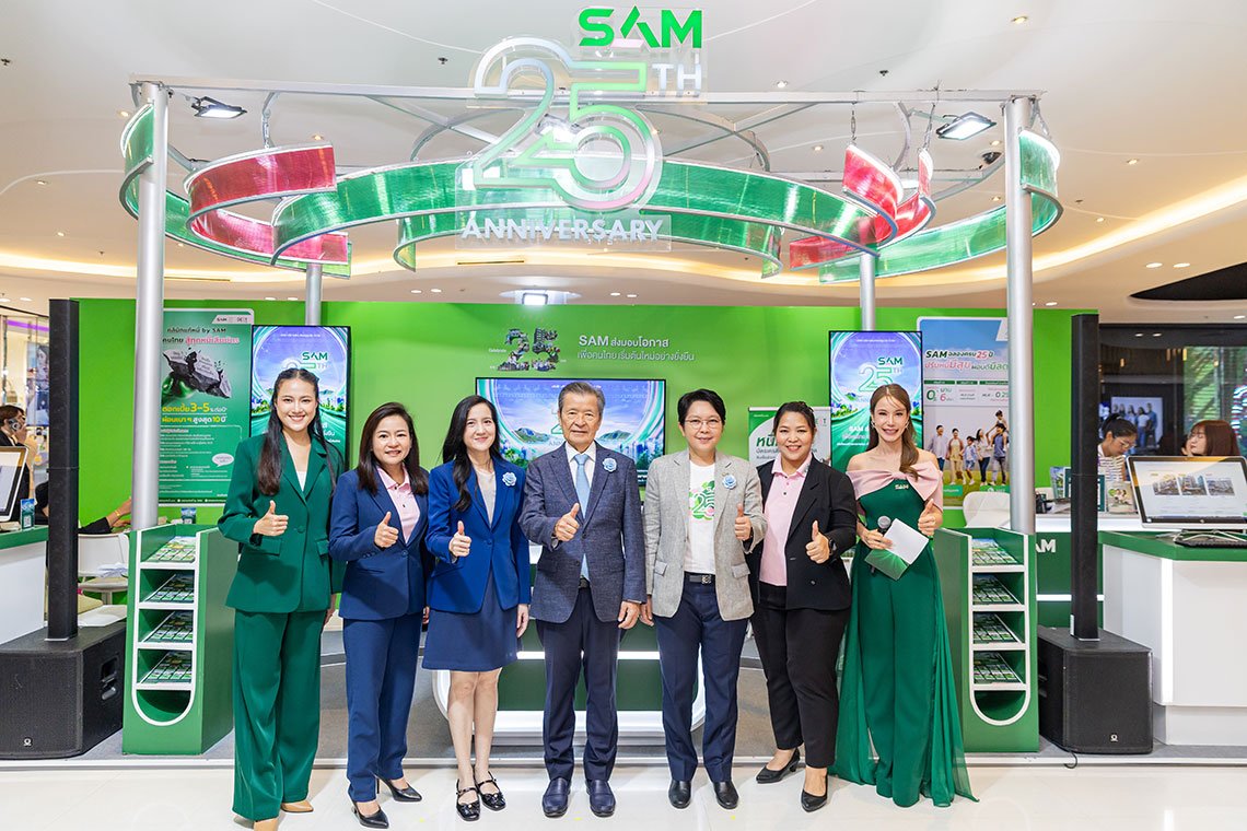 SAM ส่งมอบโอกาสเพื่อชาวภาคตะวันออก ร่วมออกบูท MONEY EXPO 2025 RAYONG  จัดโปรฯเด่นทรัพย์มือสอง เปิดพื้นที่รับปรึกษาปรับโครงสร้างหนี้บ้านและธุรกิจ ลูกค้า NPL มาพร้อม คลินิกแก้หนี้ by SAM ช่วยแก้หนี้เสียบัตร