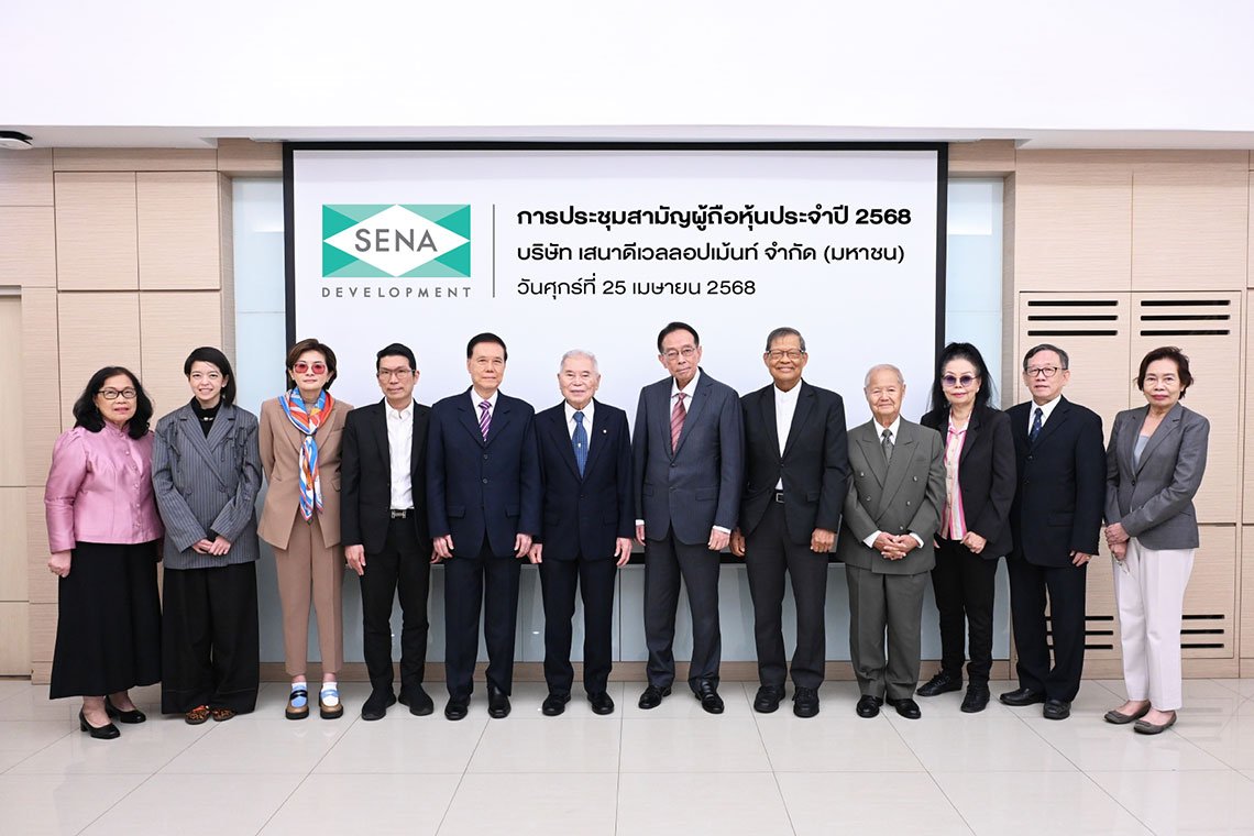 เสนาดีเวลลอปเม้นท์ ประชุมสามัญผู้ถือหุ้นประจำปี 2568